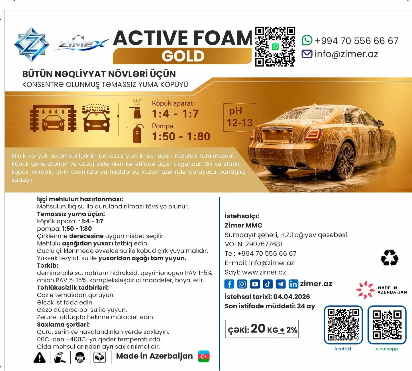 Zimex Gold — Active Foam